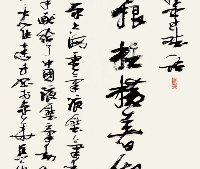 艺术家