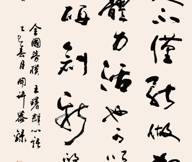 艺术家
