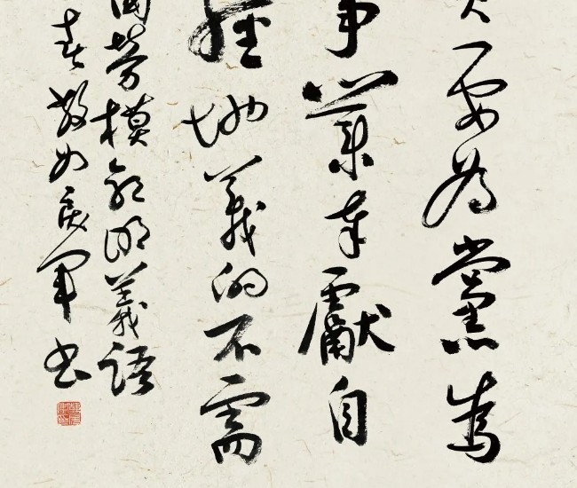 艺术家