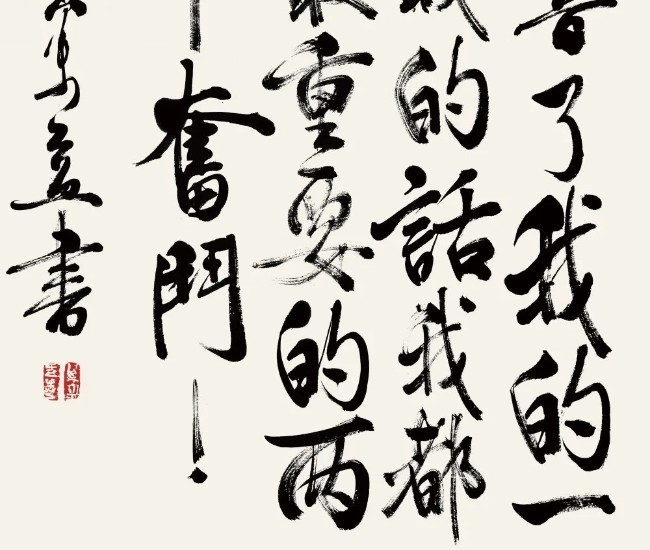 艺术家