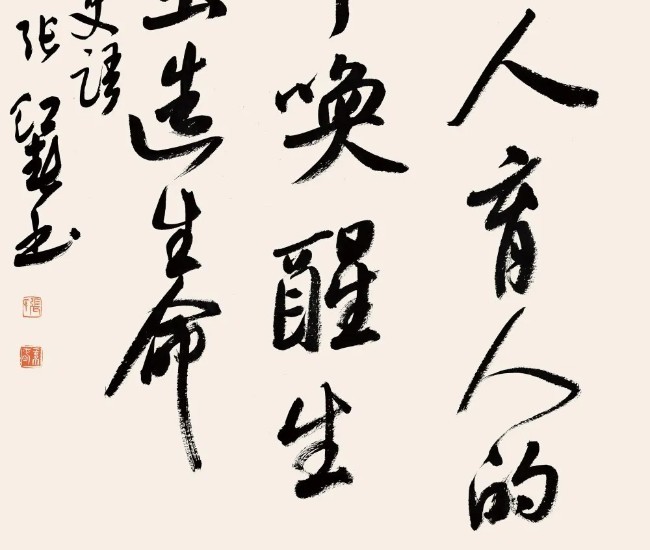 艺术家