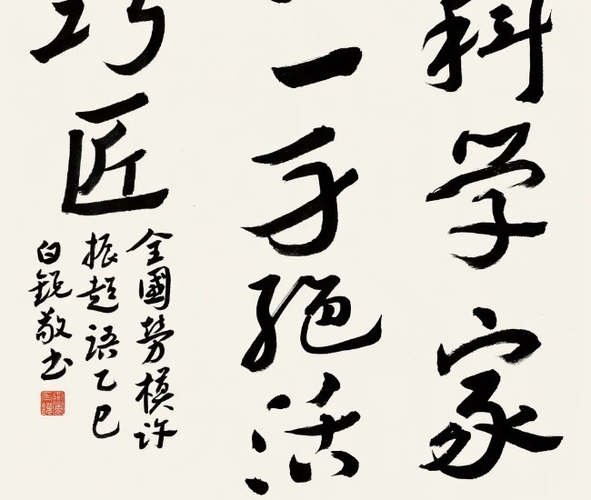 艺术家