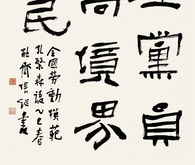 艺术家